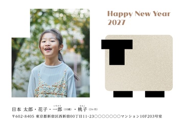 年賀状デザイン NDS015