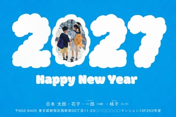 年賀状デザイン NDS017