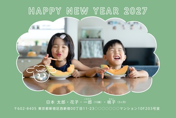 年賀状デザイン NDT007