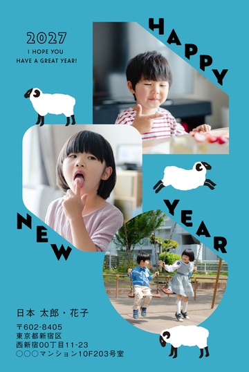 年賀状デザイン NDU004