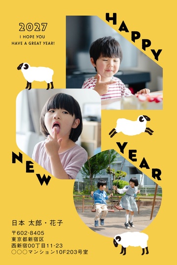 年賀状デザイン NDU004