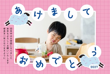 年賀状デザイン NDU010