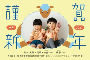 年賀状デザイン NDU014