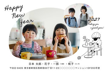 年賀状デザイン NDU016