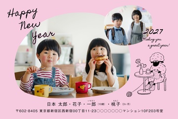 年賀状デザイン NDU016