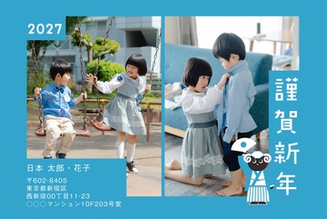 年賀状デザイン NDU019