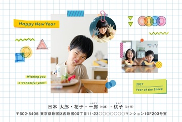 年賀状デザイン NDU020