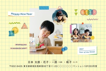 年賀状デザイン NDU020