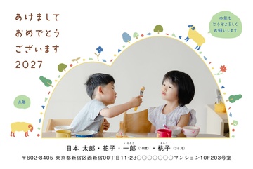 年賀状デザイン NDU023