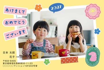 年賀状デザイン NDU025
