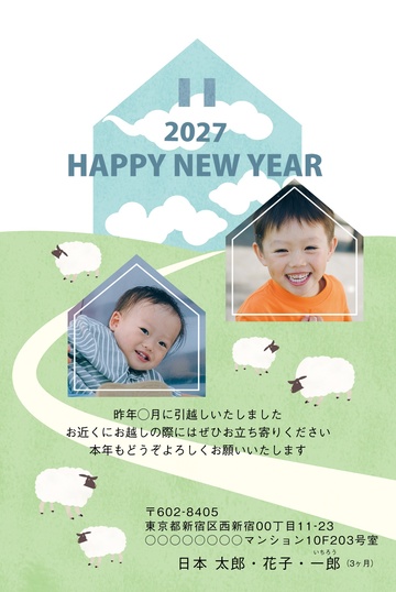 年賀状デザイン NGG001
