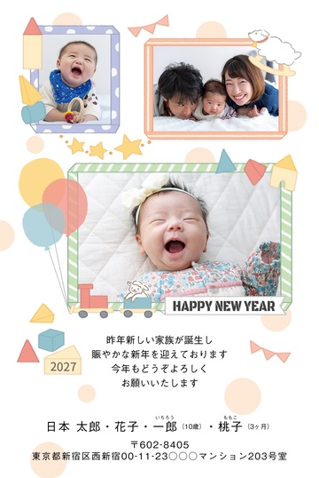 年賀状デザイン NGG004