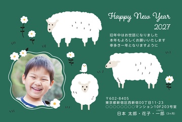 年賀状デザイン NGG005