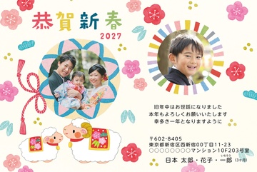 年賀状デザイン NGG009