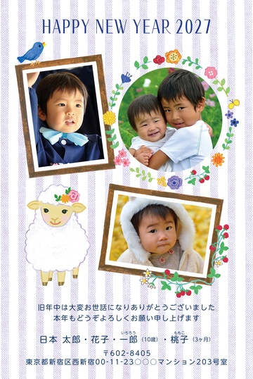 年賀状デザイン NGG015