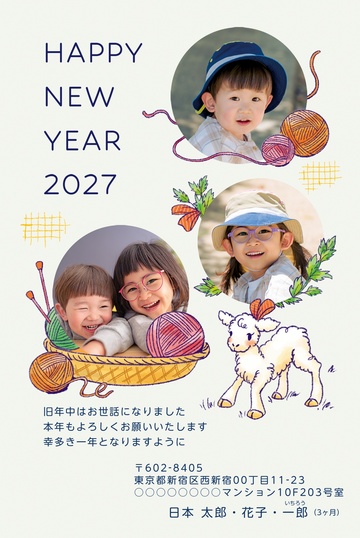 年賀状デザイン NGG018
