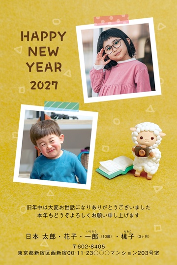 年賀状デザイン NGG026