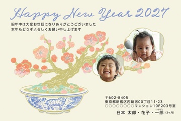 年賀状デザイン NGG028