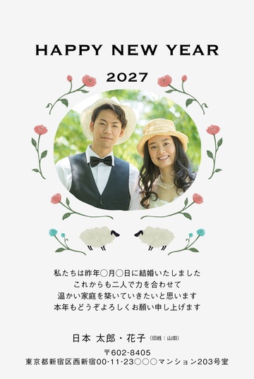 年賀状デザイン NGG031