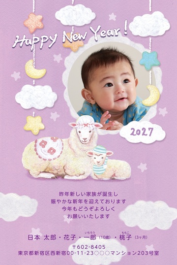 年賀状デザイン NGG032