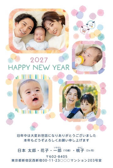 年賀状デザイン NGG034