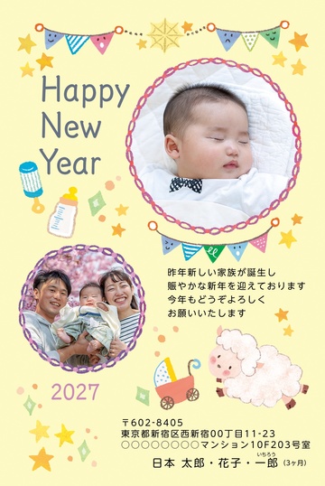 年賀状デザイン NGG035