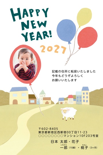 年賀状デザイン NGG037