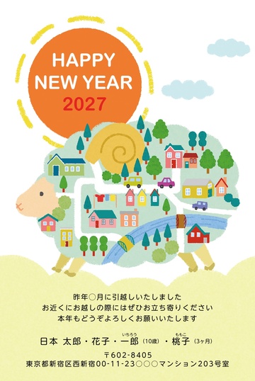 年賀状デザイン NGG057