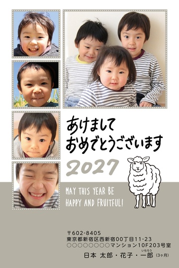 年賀状デザイン NGG091