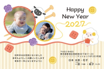年賀状デザイン NGG094