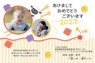 年賀状デザイン NGG094