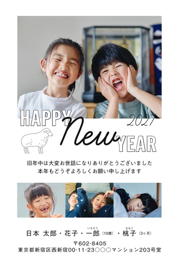 年賀状デザイン NKH001