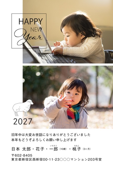 年賀状デザイン NKH002