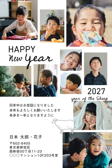 年賀状デザイン NKH005