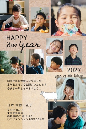 年賀状デザイン NKH005