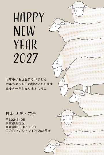 年賀状デザイン NKH006