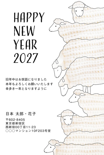 年賀状デザイン NKH006
