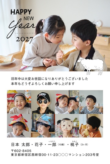 年賀状デザイン NKH007