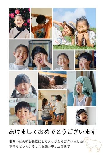 年賀状デザイン NKH009