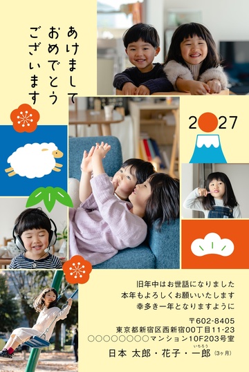 年賀状デザイン NKH010