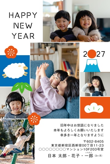 年賀状デザイン NKH010