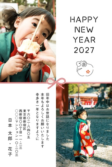 年賀状デザイン NKH011