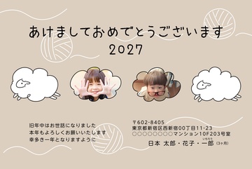年賀状デザイン NKH013