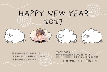 年賀状デザイン NKH013
