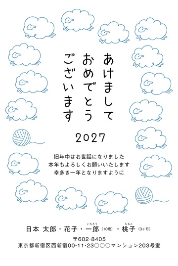 年賀状デザイン NKH014