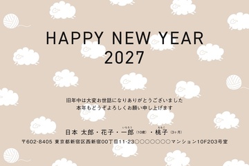 年賀状デザイン NKH016