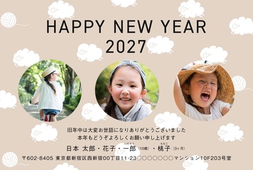 年賀状デザイン NKH017