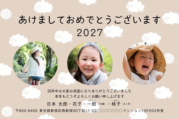 年賀状デザイン NKH017