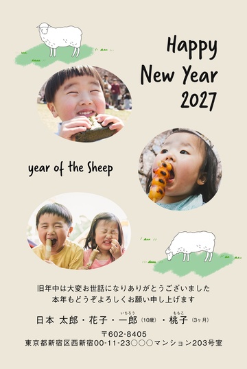 年賀状デザイン NKH019