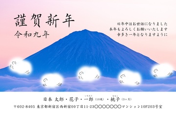 年賀状デザイン NKH020